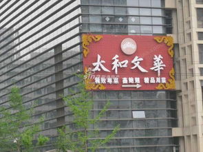 c park西派国际公寓 蔚派国际，都市精英的理想栖居地