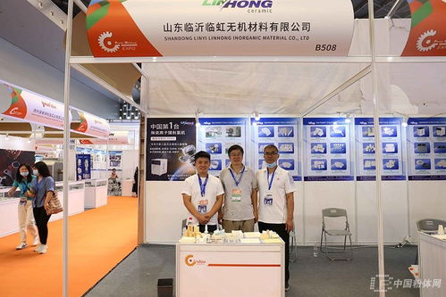 聚焦前沿科技，展示尖端产品——2020第十三届上海国际粉末冶金、硬质合金与先进陶瓷展览会盛大开幕